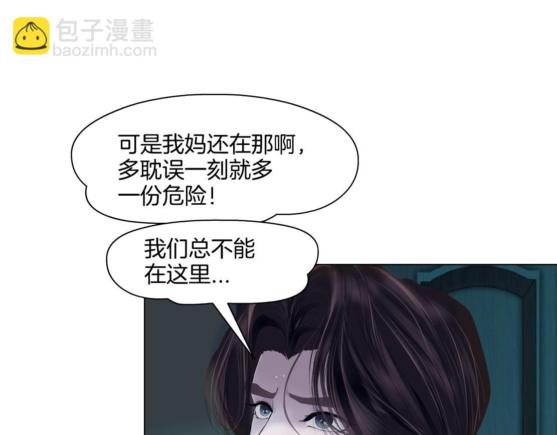 245【事业篇】核污水。42