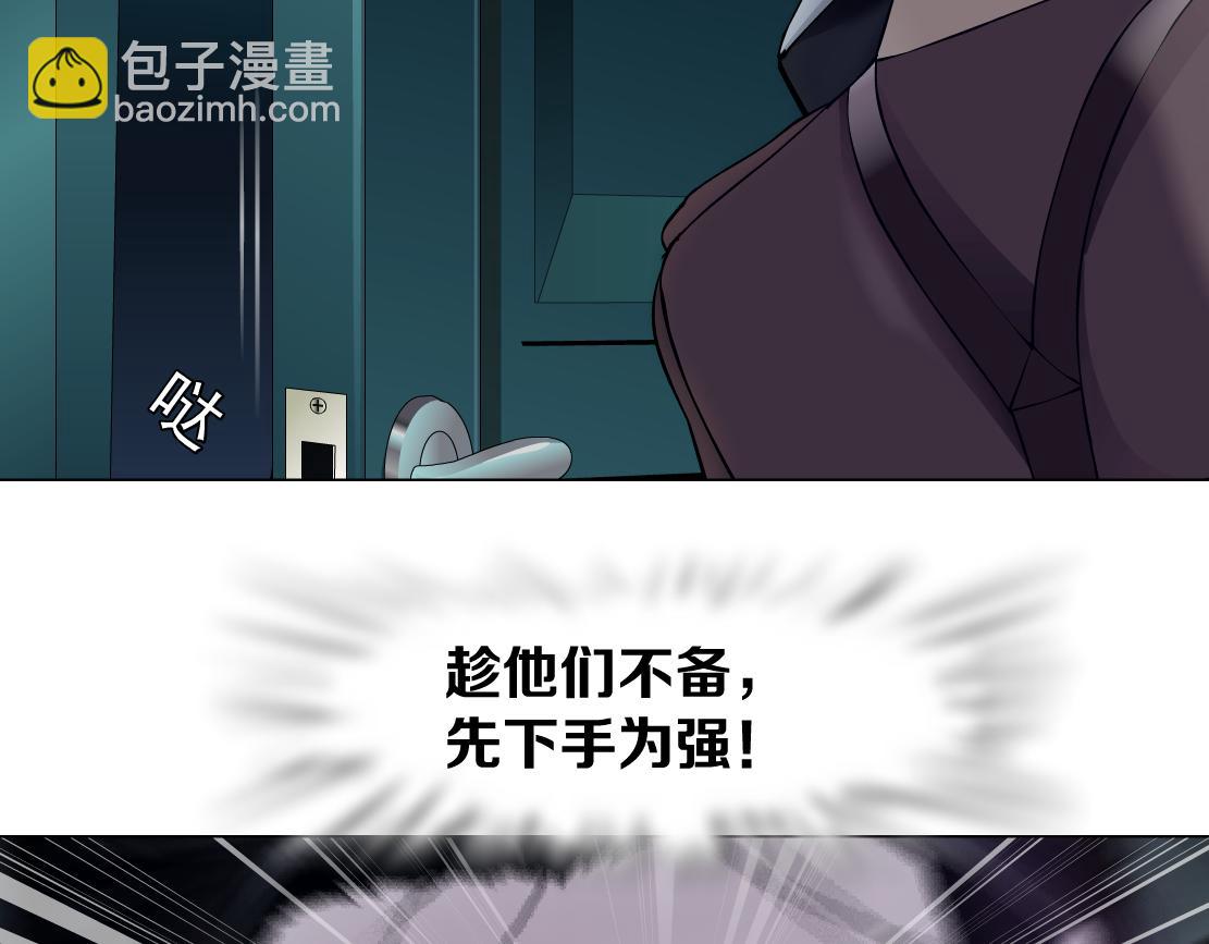 245【事业篇】核污水。59