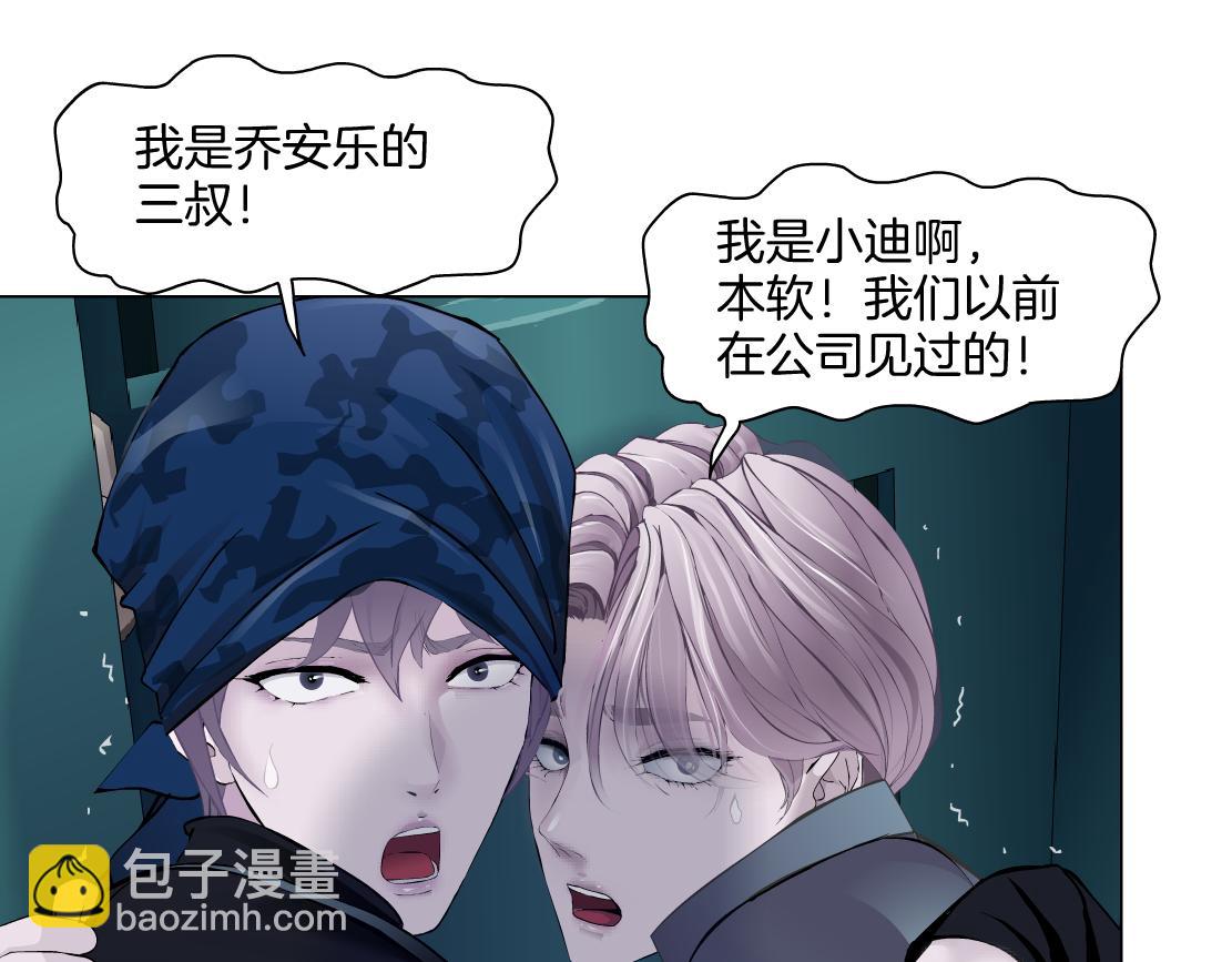 245【事业篇】核污水。66