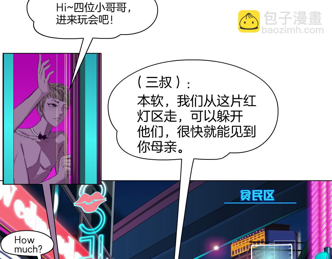 245【事业篇】核污水。69