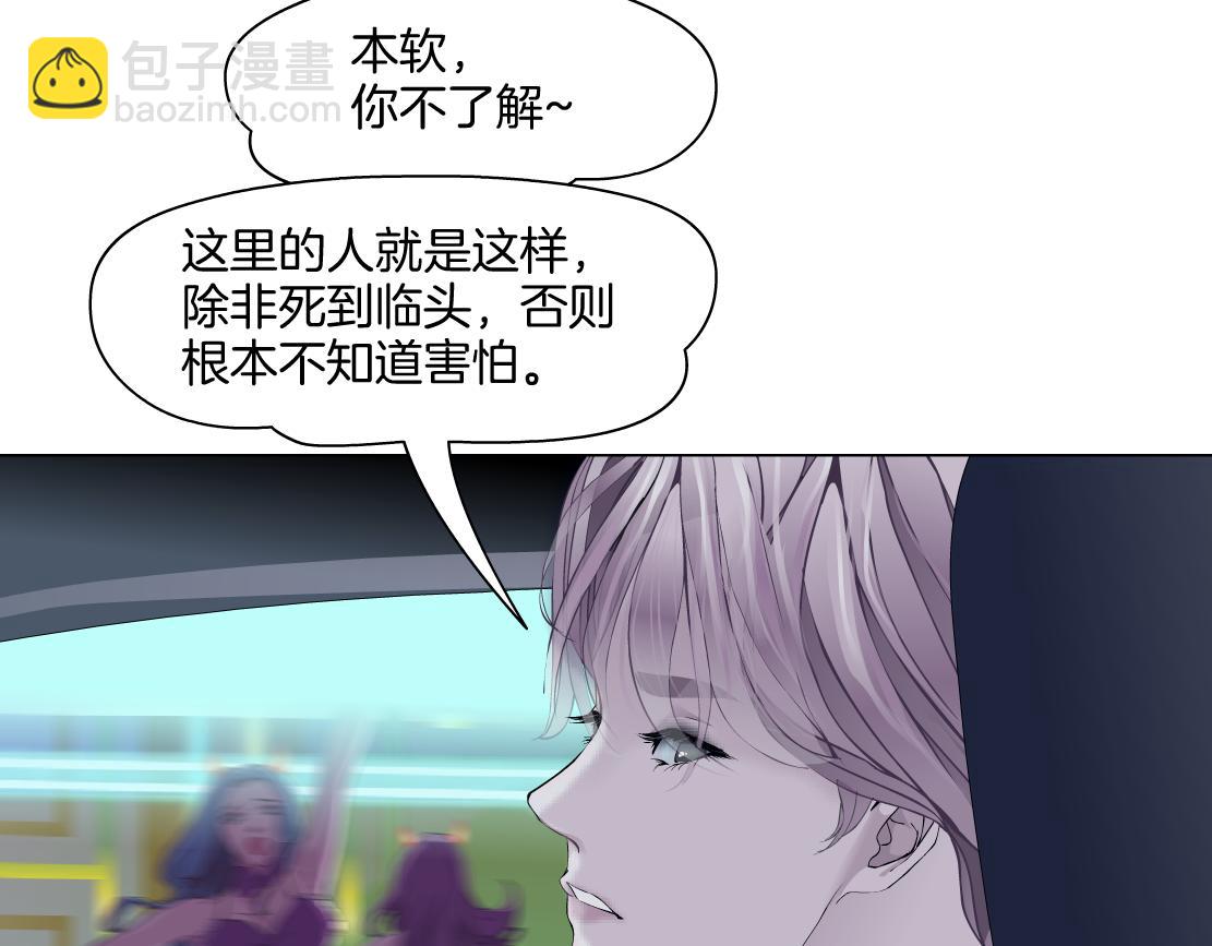 245【事业篇】核污水。74
