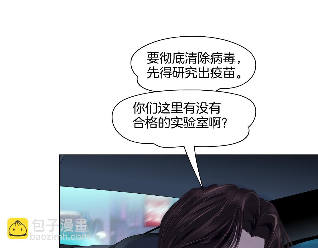 245【事业篇】核污水。76