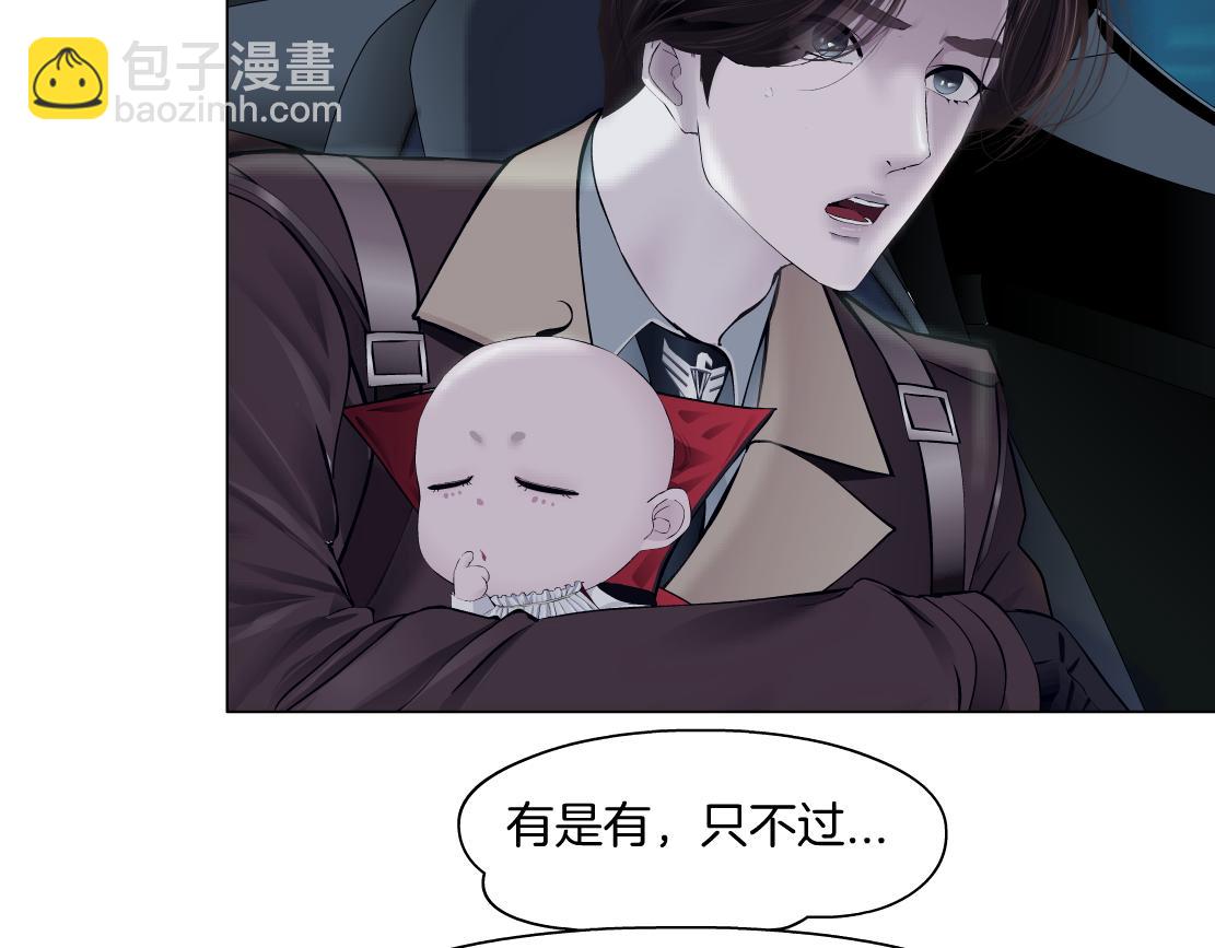 245【事业篇】核污水。77