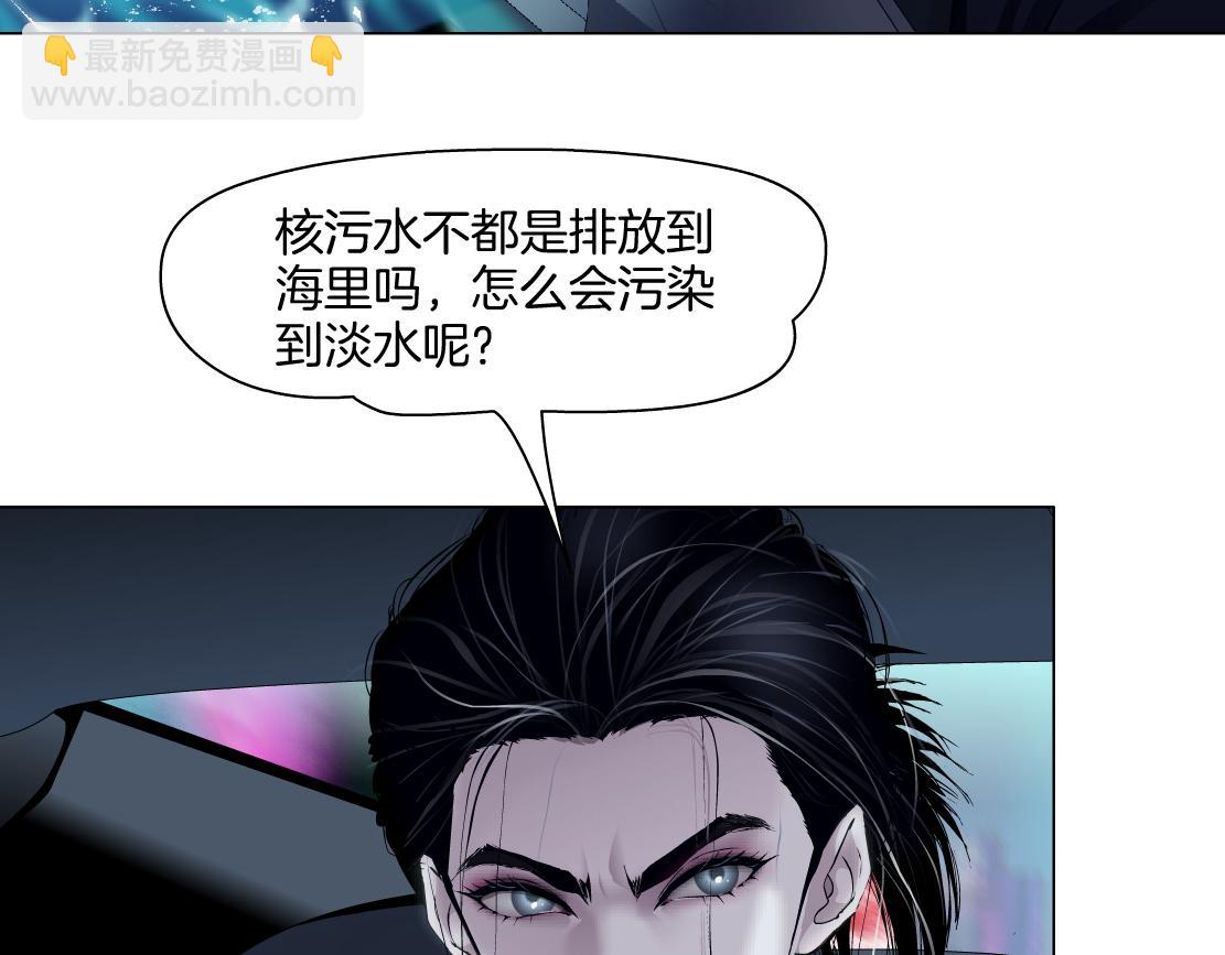 245【事业篇】核污水。79