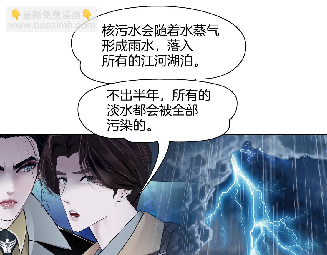 245【事业篇】核污水。81