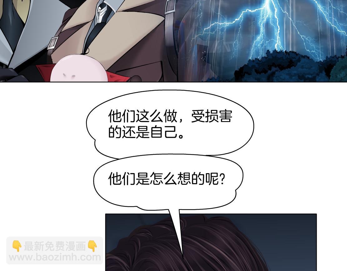 245【事业篇】核污水。82