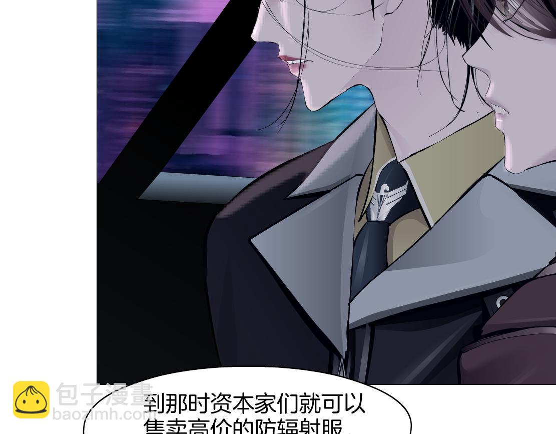 245【事业篇】核污水。87