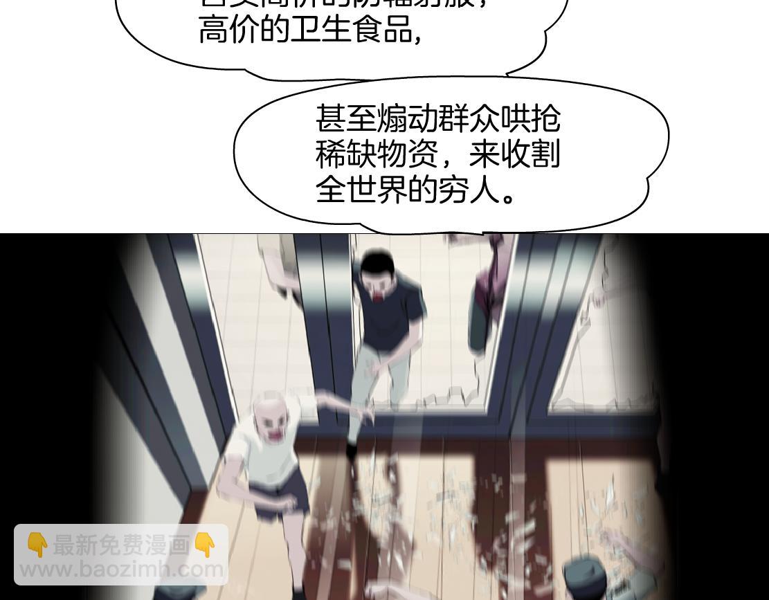 245【事业篇】核污水。88