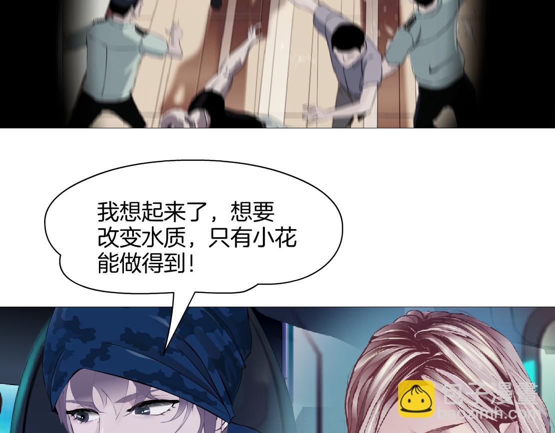 245【事业篇】核污水。89