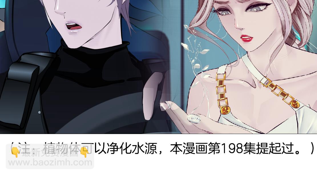 245【事业篇】核污水。90
