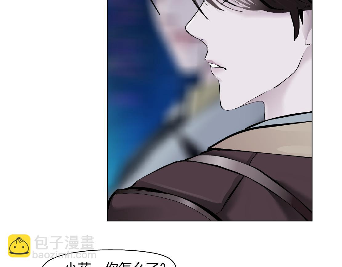246【事业篇】冲我来的！10