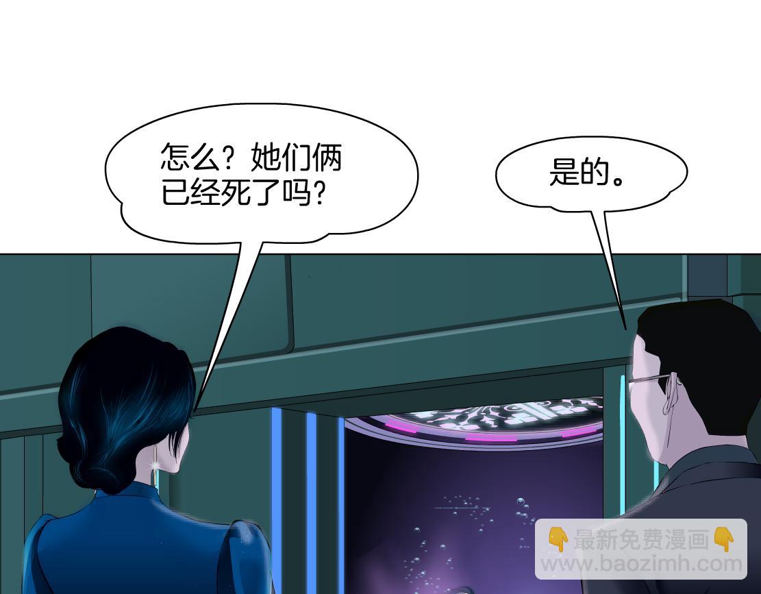 246【事业篇】冲我来的！14