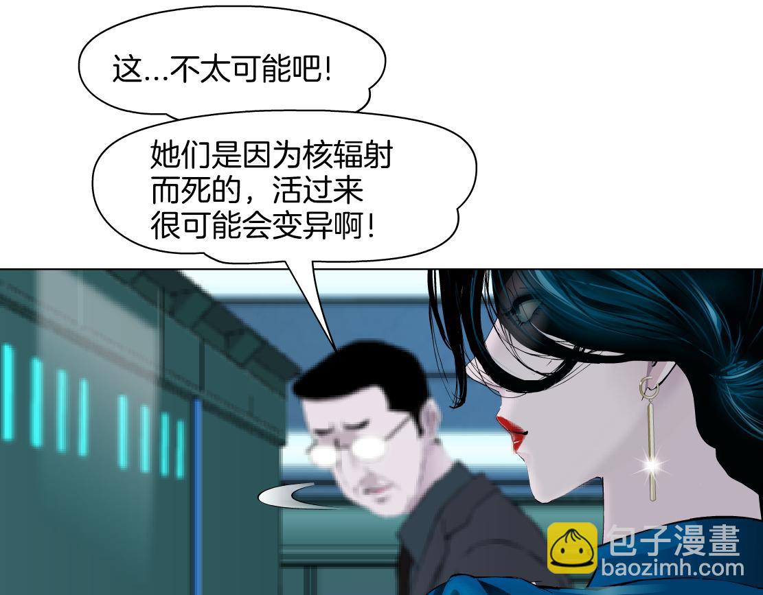 246【事业篇】冲我来的！19
