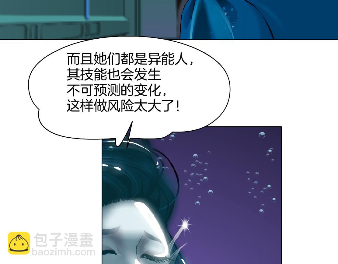 246【事业篇】冲我来的！20