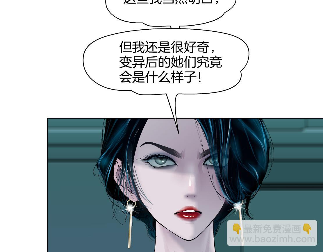246【事业篇】冲我来的！22