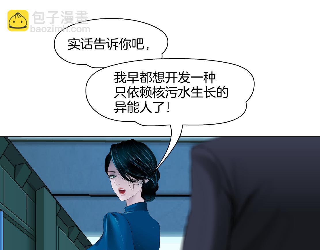 246【事业篇】冲我来的！24