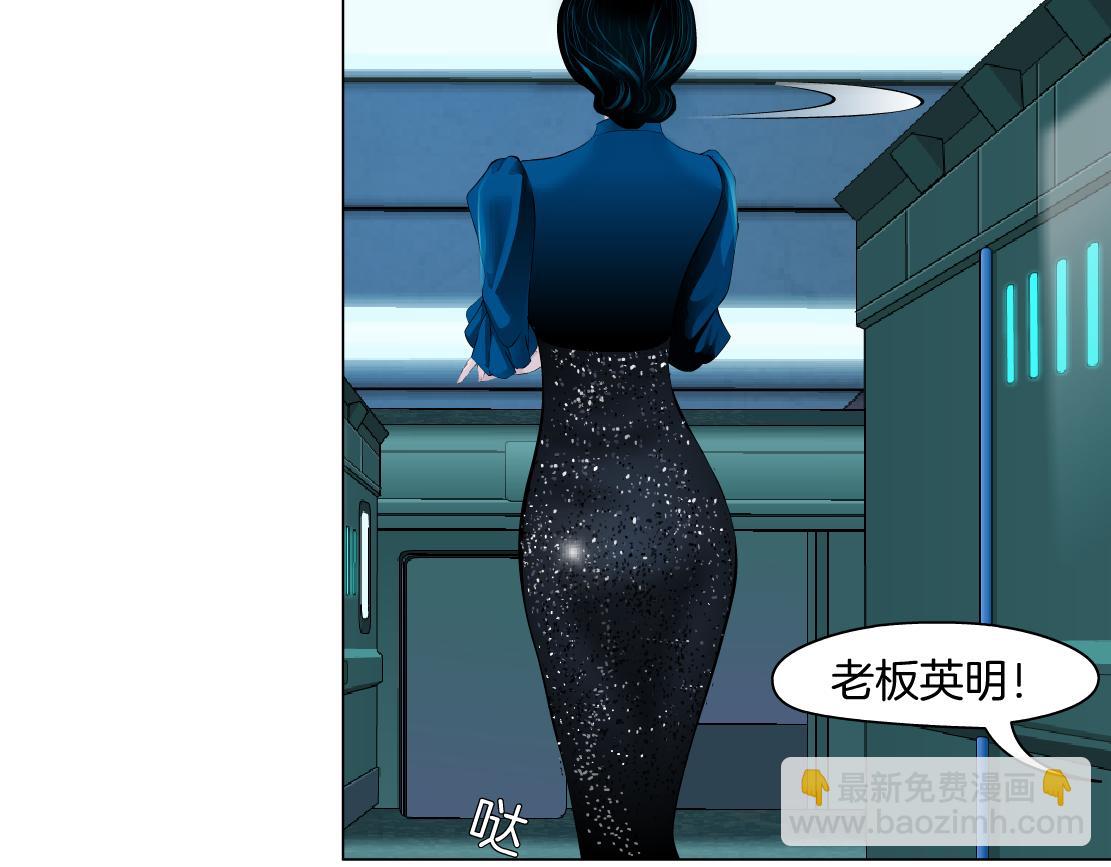 246【事业篇】冲我来的！26
