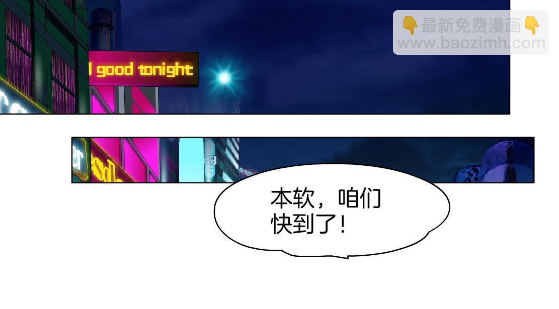 246【事业篇】冲我来的！28