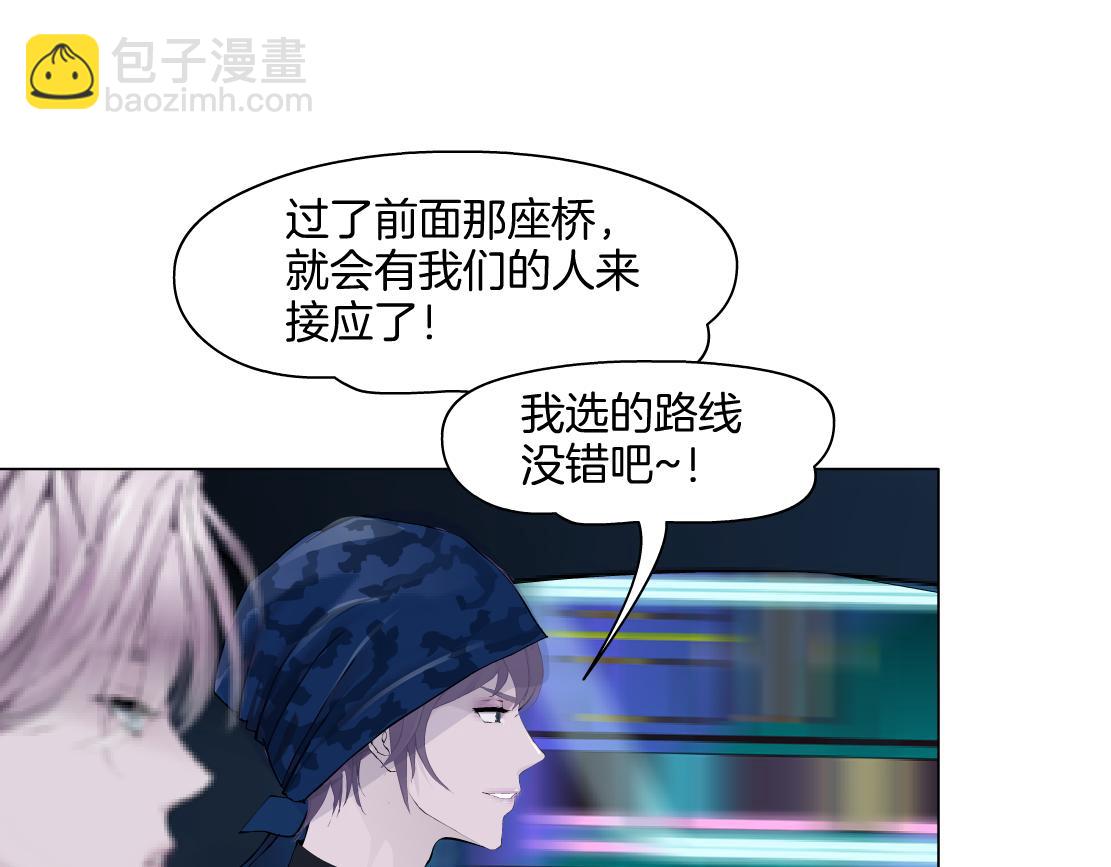 246【事业篇】冲我来的！29
