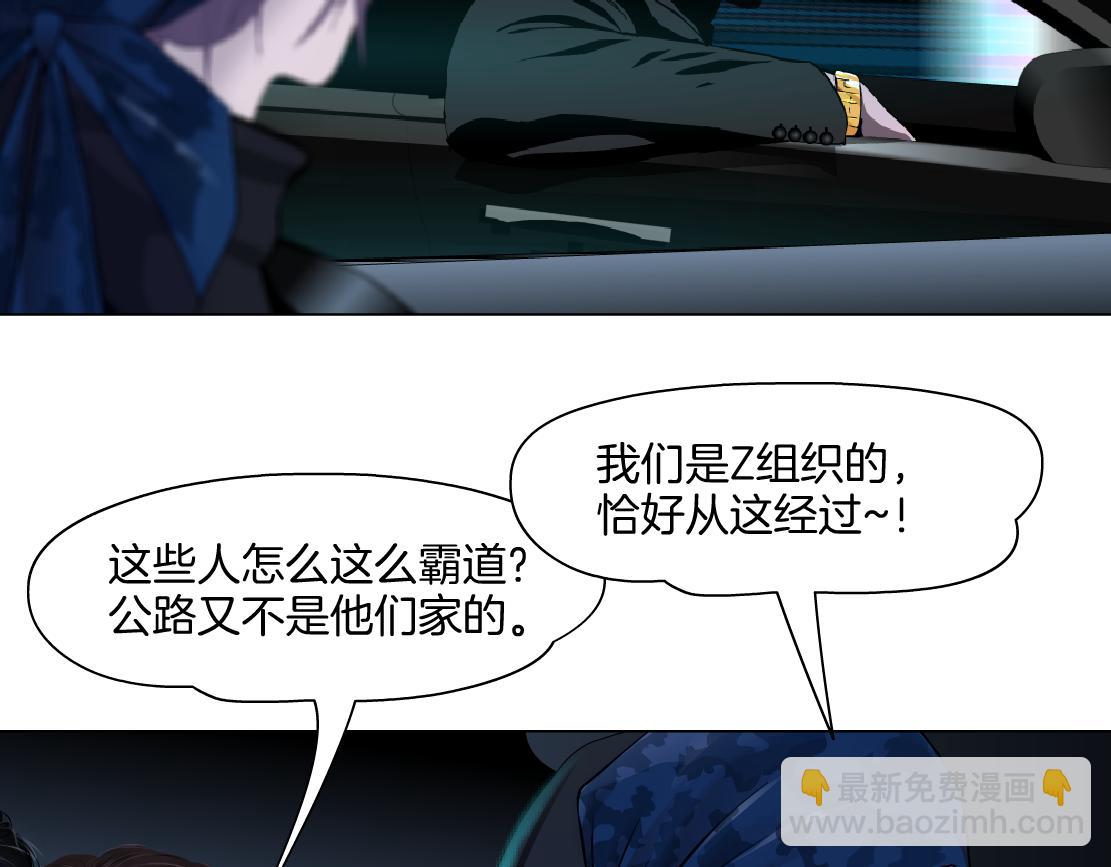 246【事业篇】冲我来的！35