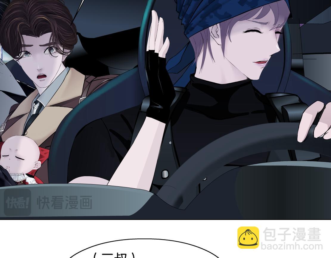 246【事业篇】冲我来的！36