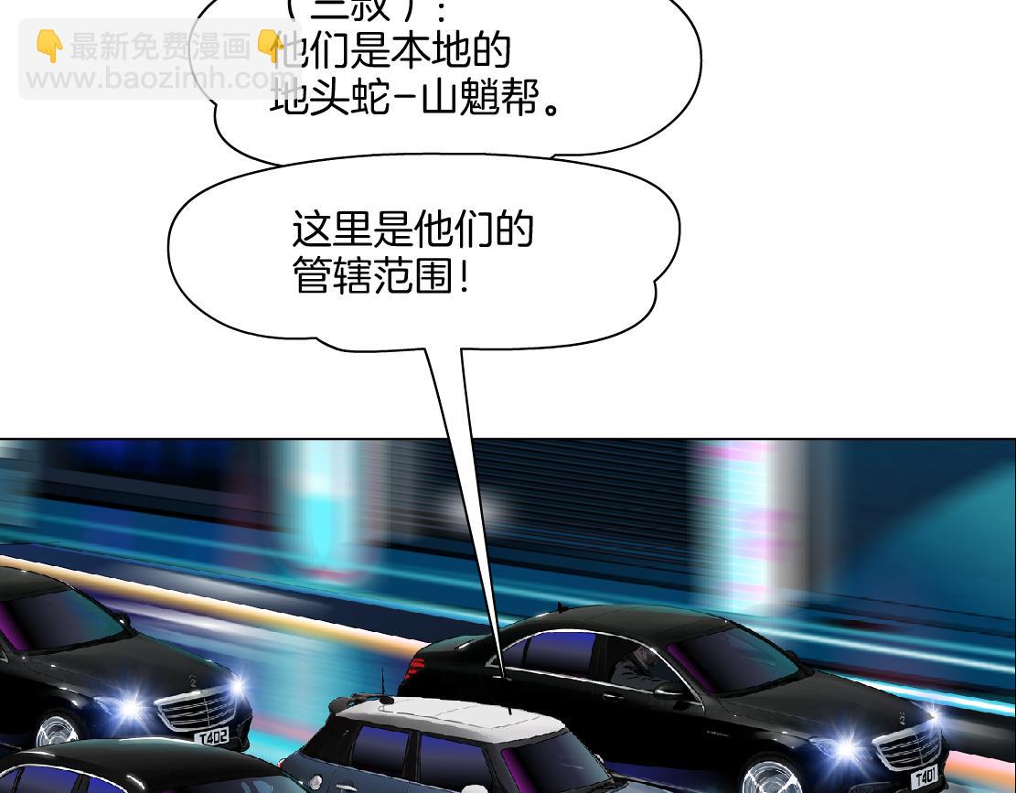 246【事业篇】冲我来的！37