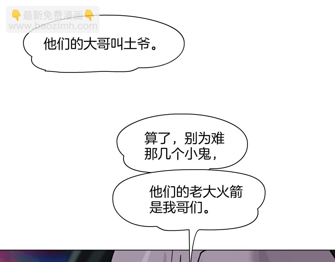 246【事业篇】冲我来的！39