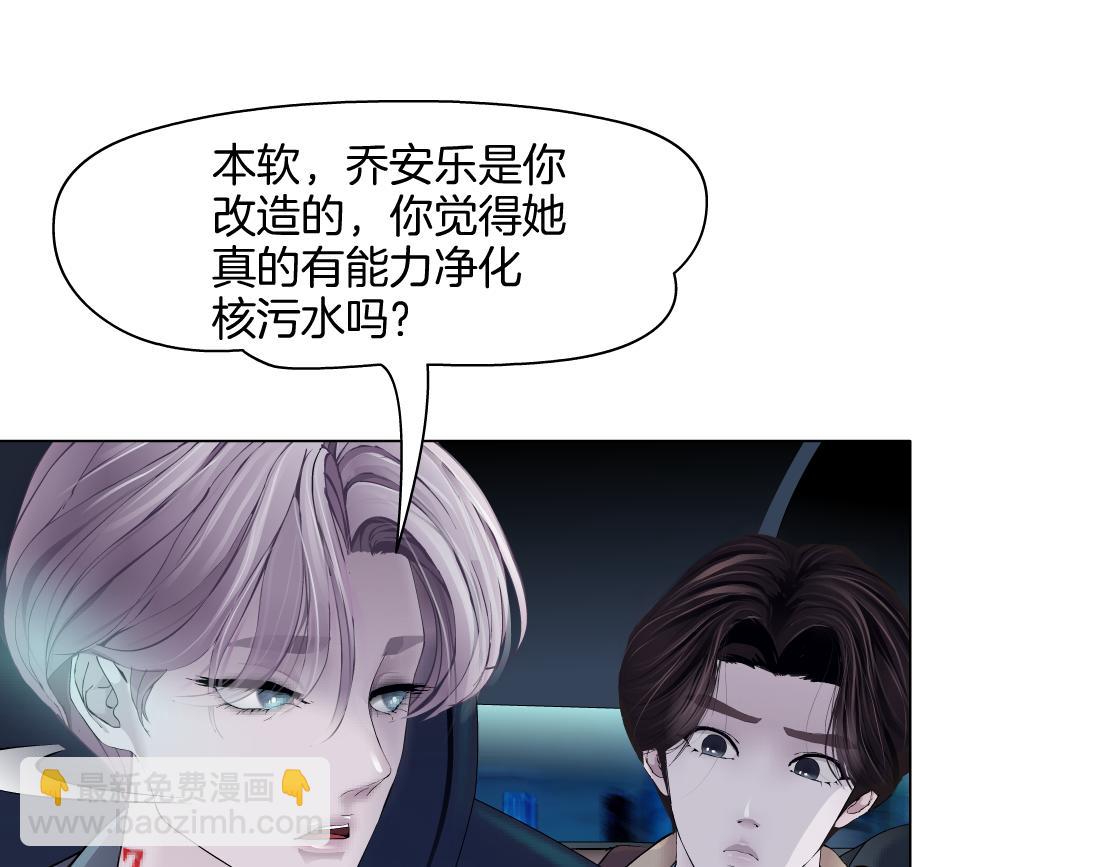 246【事业篇】冲我来的！4