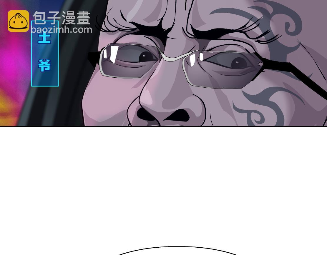 246【事业篇】冲我来的！40