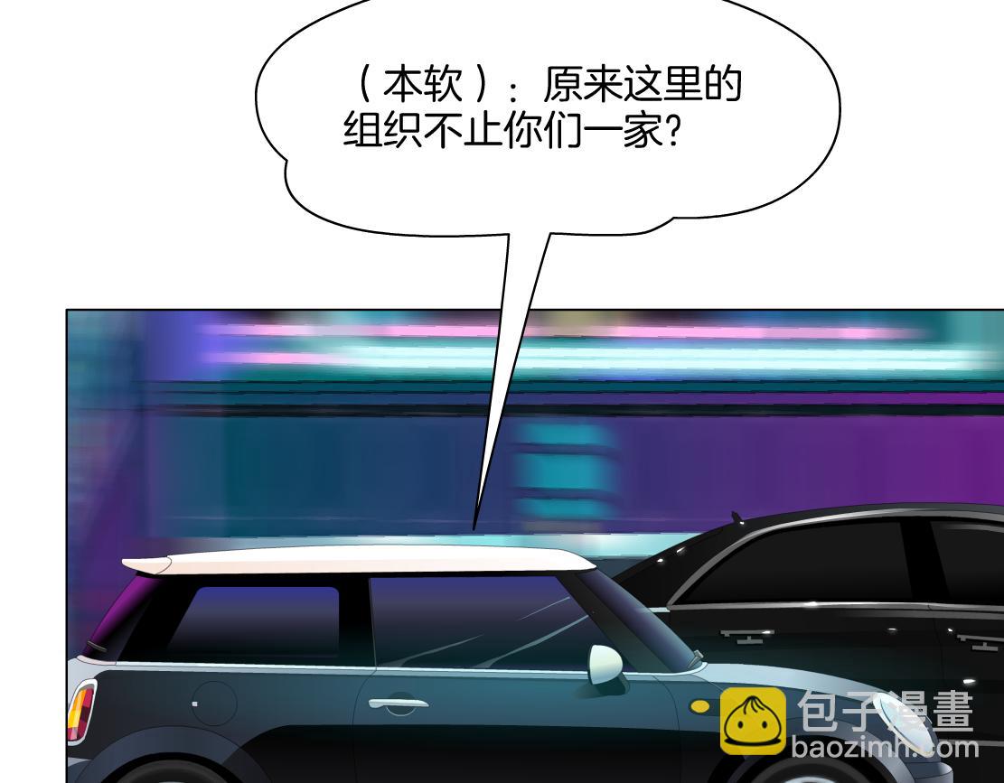 246【事业篇】冲我来的！41