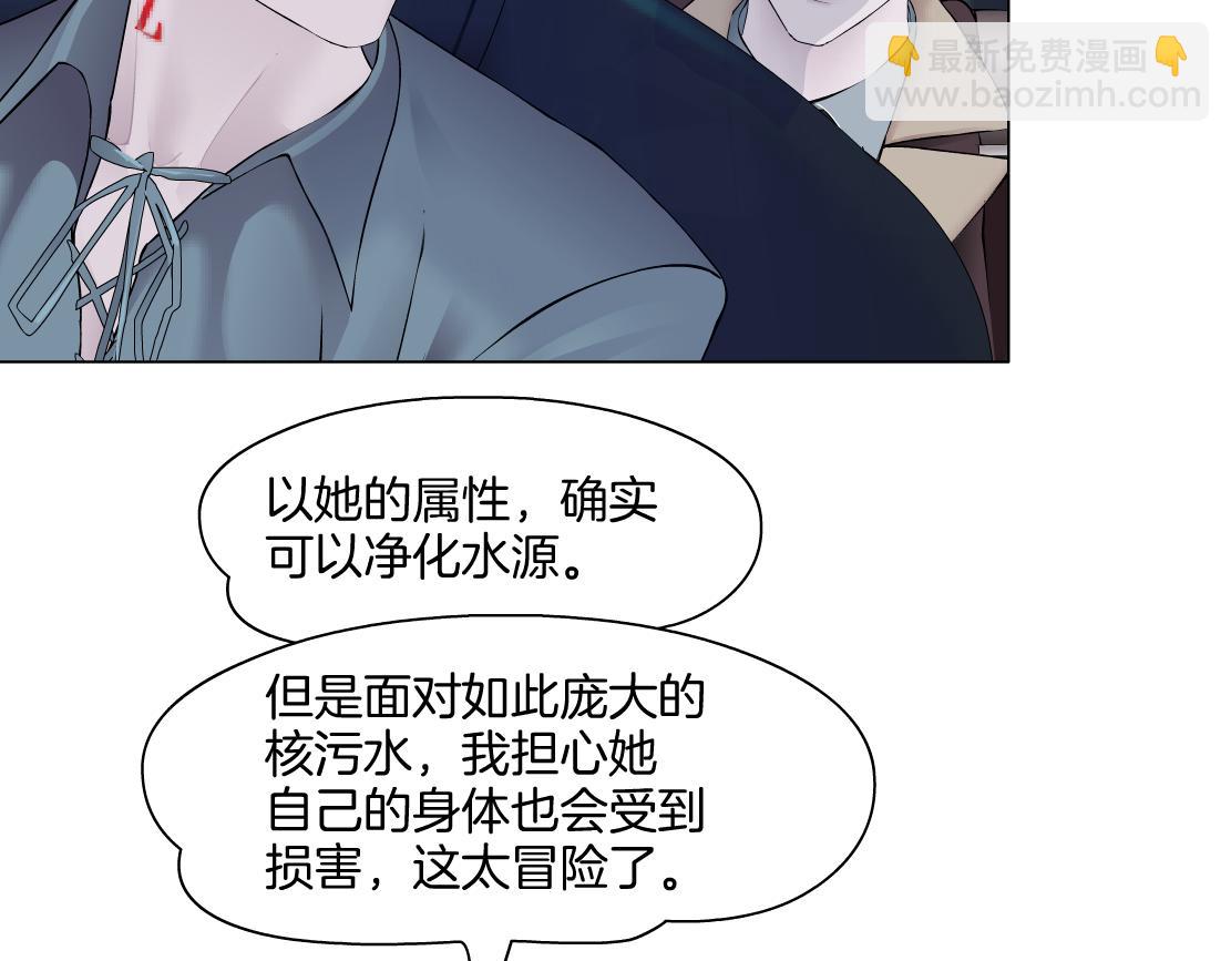 246【事业篇】冲我来的！5