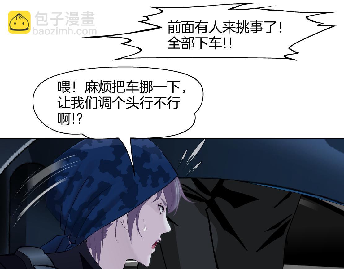 246【事业篇】冲我来的！58