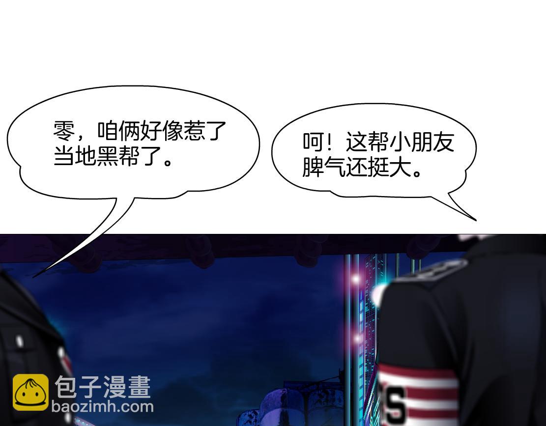 246【事业篇】冲我来的！60