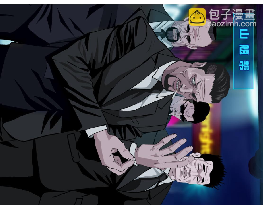 246【事业篇】冲我来的！62