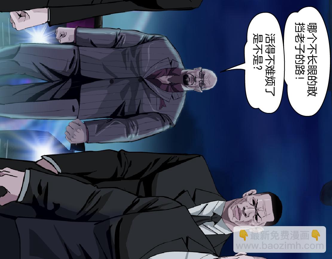 246【事业篇】冲我来的！63