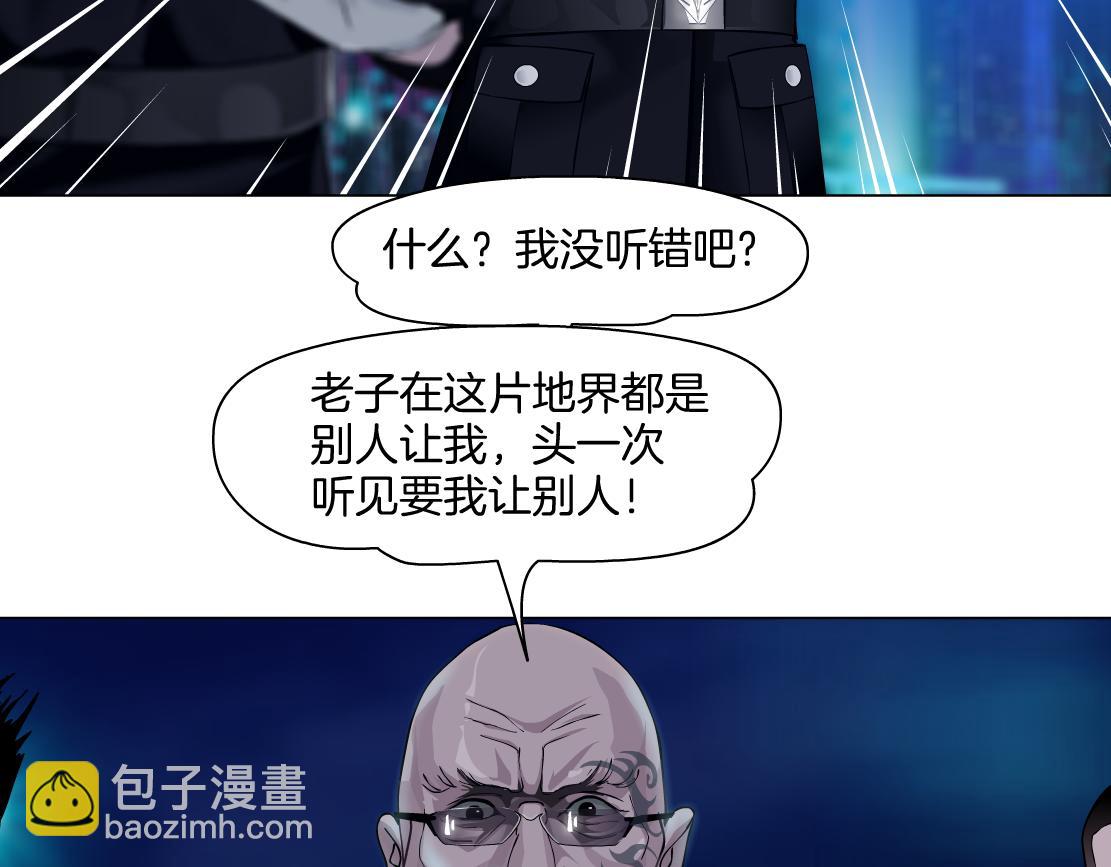 246【事业篇】冲我来的！68