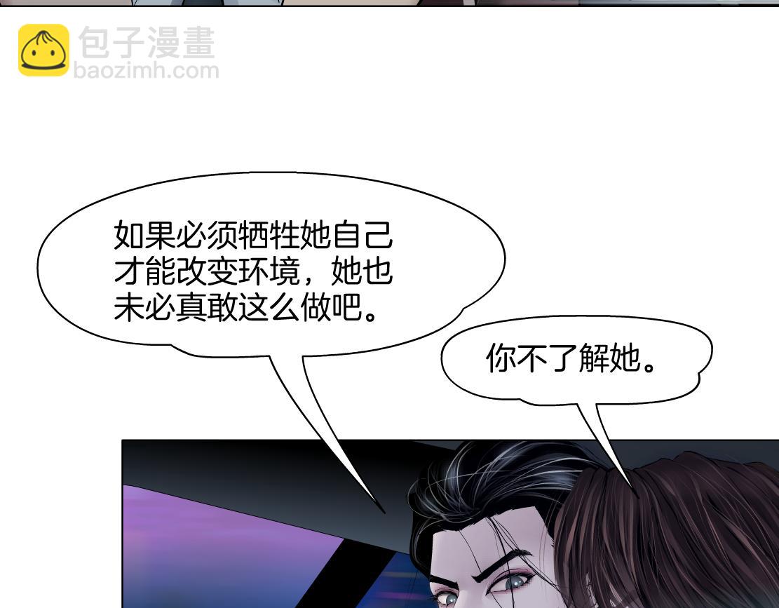 246【事业篇】冲我来的！7