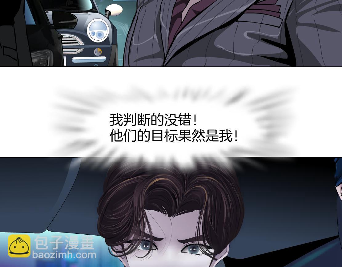 246【事业篇】冲我来的！73