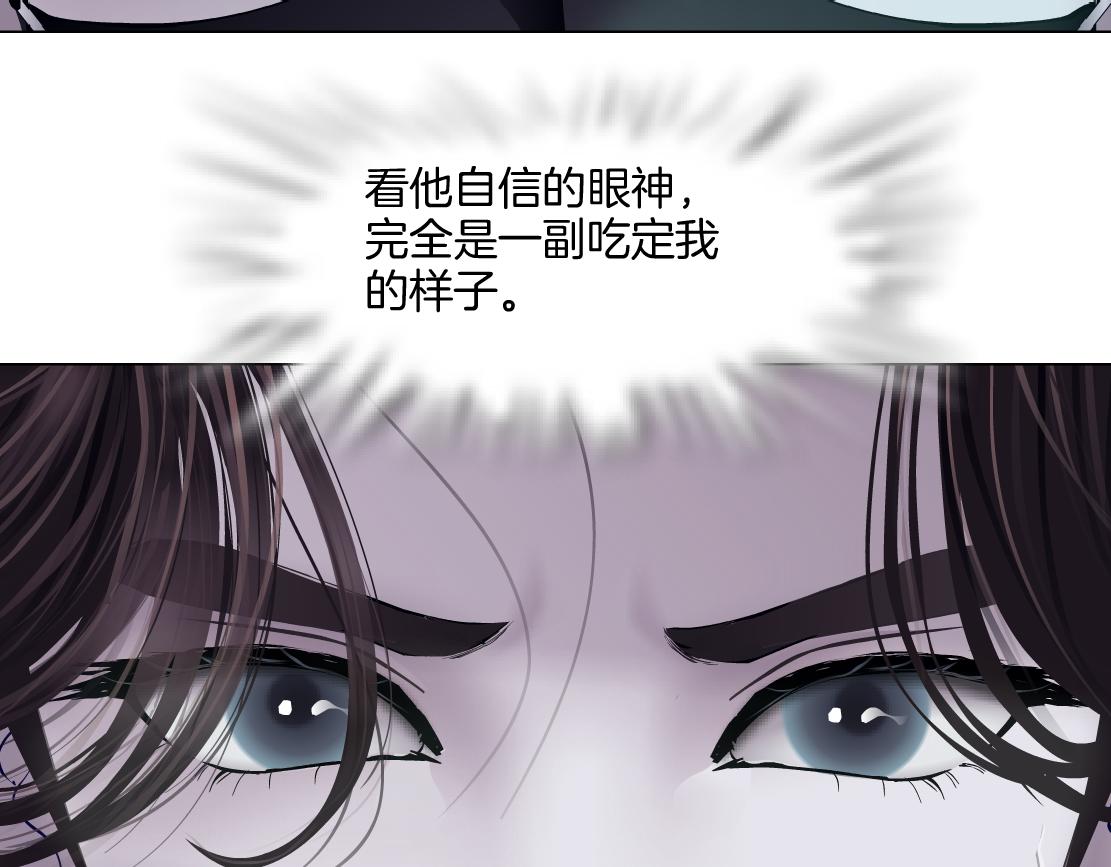 246【事业篇】冲我来的！76