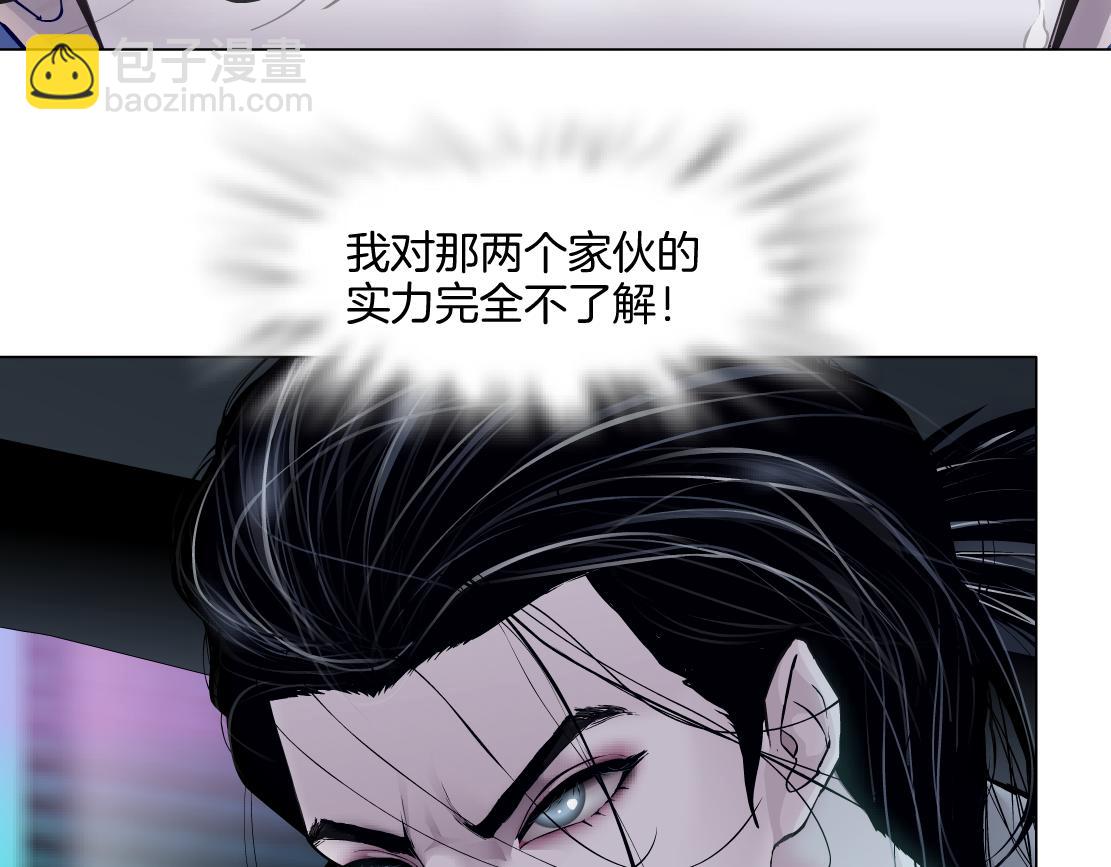 246【事业篇】冲我来的！77