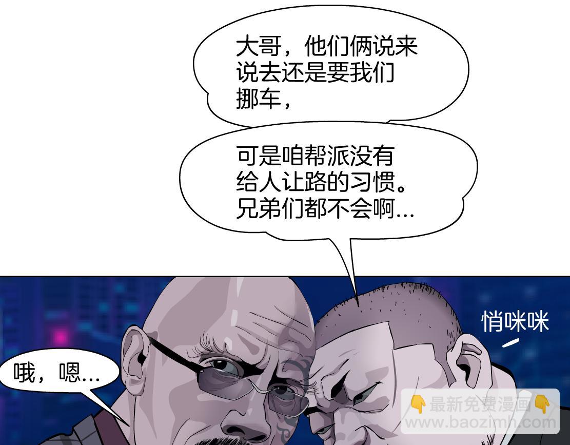 246【事业篇】冲我来的！80