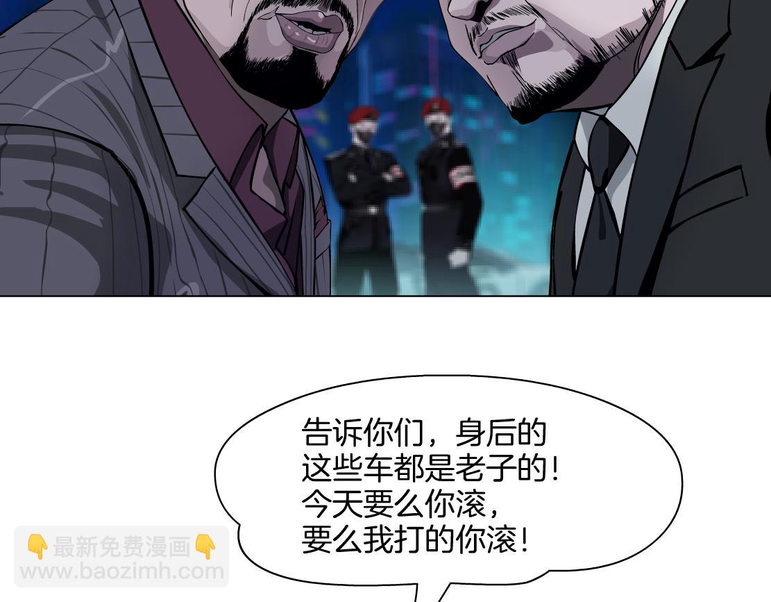 246【事业篇】冲我来的！81