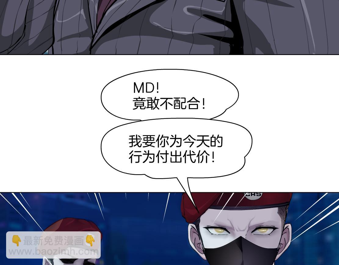 246【事业篇】冲我来的！83