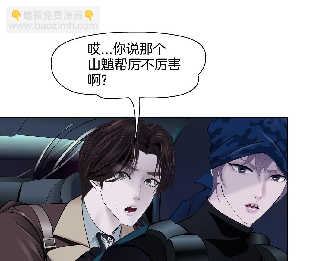 246【事业篇】冲我来的！85