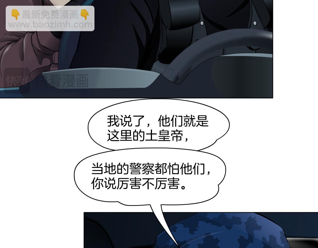 246【事业篇】冲我来的！86
