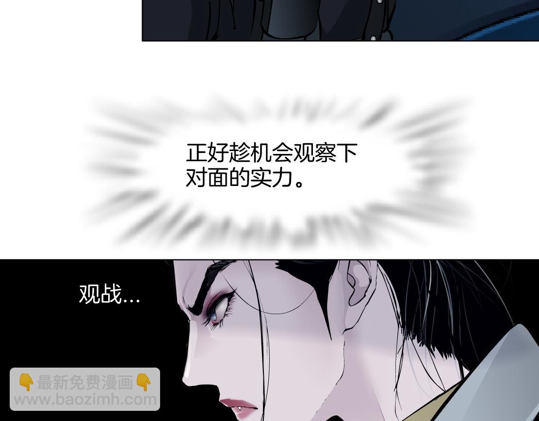 246【事业篇】冲我来的！88