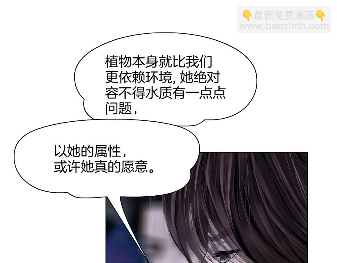 246【事业篇】冲我来的！9