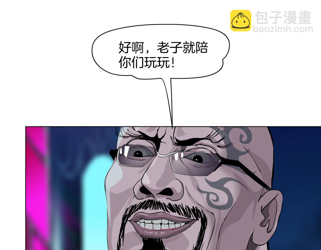 246【事业篇】冲我来的！90