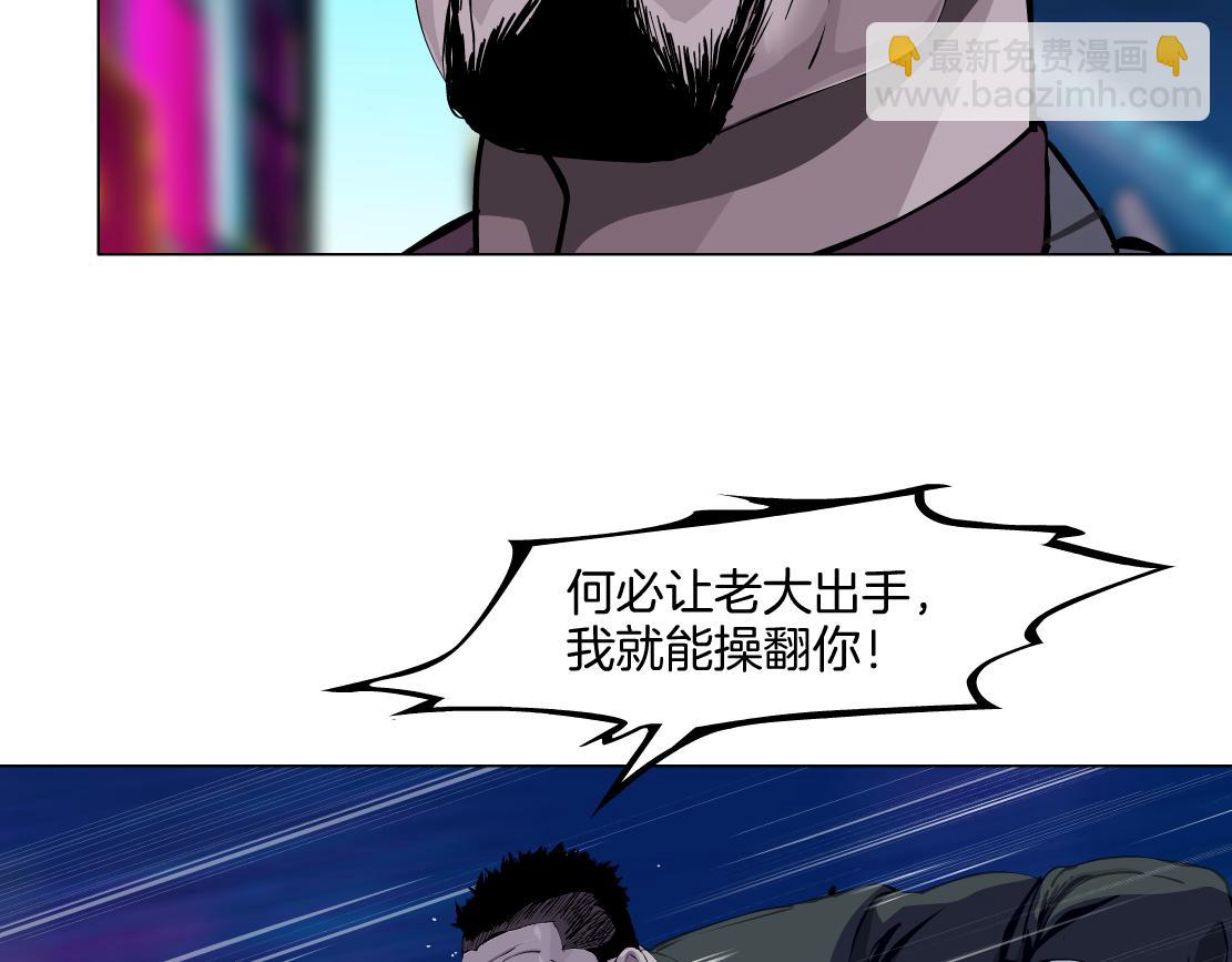 246【事业篇】冲我来的！91