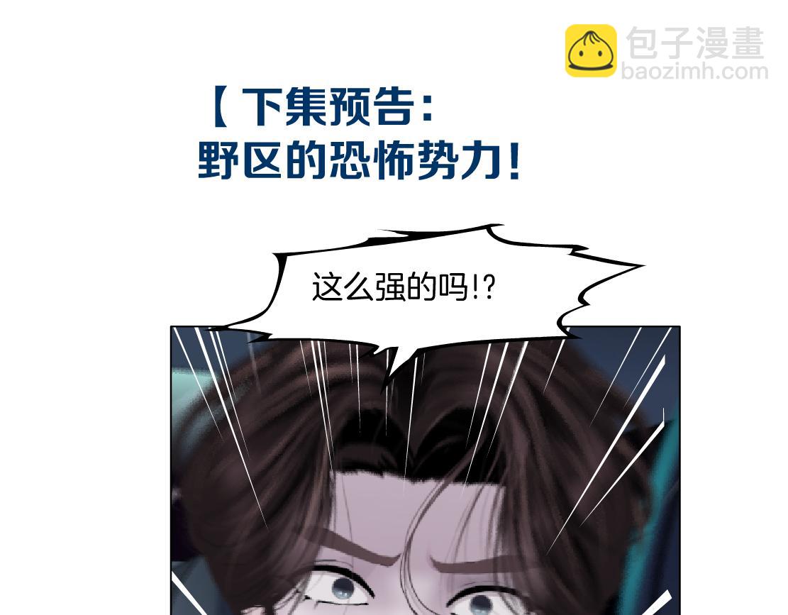 246【事业篇】冲我来的！95